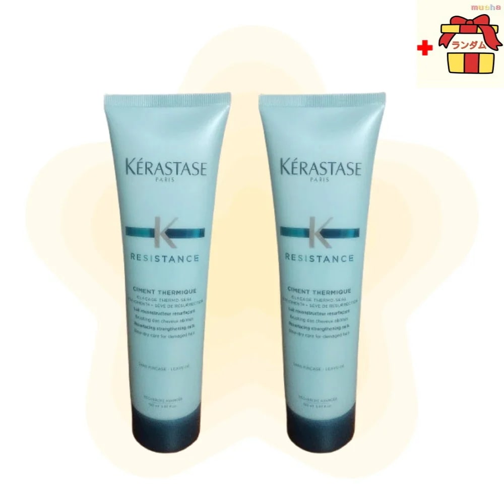 【人気No.1】ダメージヘア用 ヒートプロテクト ヘアエッセンス 150ml×2本セット（シモン テルミック）しっとり艶髪ケアサロン仕上げヘアケア枝毛切れ毛予防ドライヤー前用エッセンスダメージヘア補修