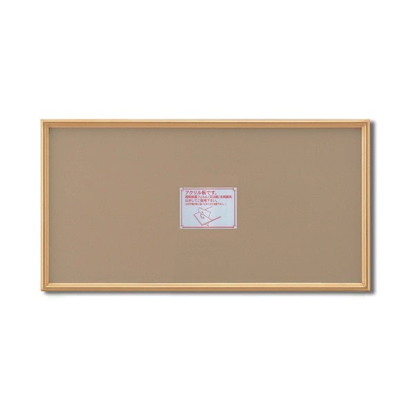 [長方形額]木製額 縦横兼用 前面アクリル仕様 細い金銀色長方形額（500x250mm）ゴールド