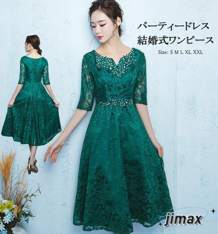 パーティードレス ミモレ丈 花柄刺繍 結婚式ドレス 結婚式 パーティドレス お呼ばれドレス 袖あり 袖 ニ次会 フォーマル 刺繍 セレブ 二次会 パーティ 2次会 パーティードレス フォーマル 入園式