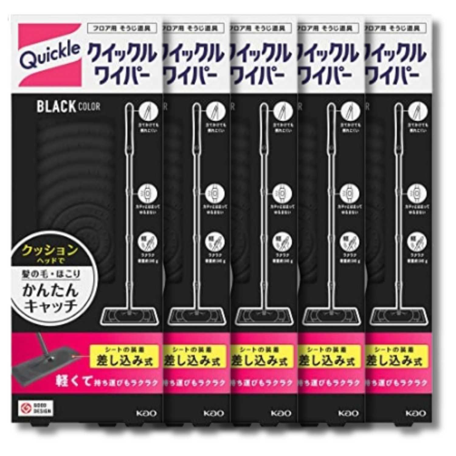 5個セット 花王 クイックルワイパー ブラック フロア用 掃除道具 本体
