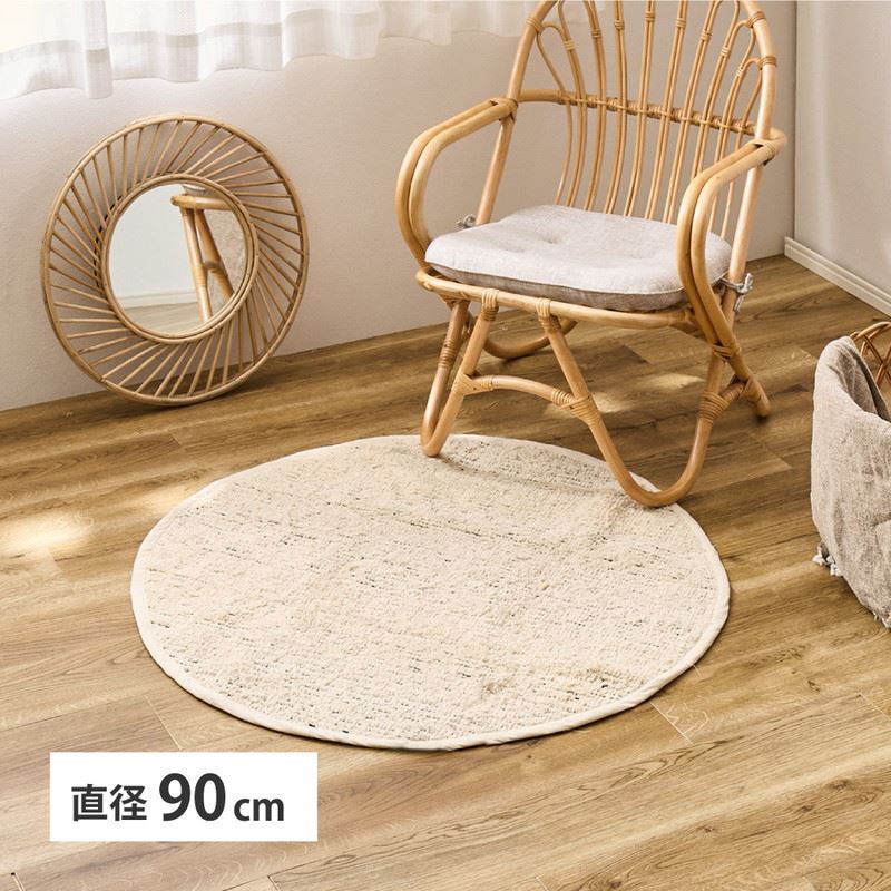 ラグマット カーペット 円形 丸型 直径90cm インド綿 手織り 裂き織 コットンラグ チンディ