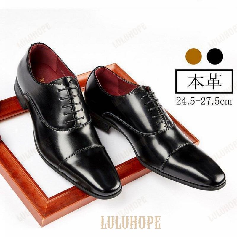 革靴 本革 紳士靴 ビジネスシューズ メンズ レザー 内羽根 ストレートチップ 出張 営業 ビジネス 通勤 結婚式 通学 . ~ .