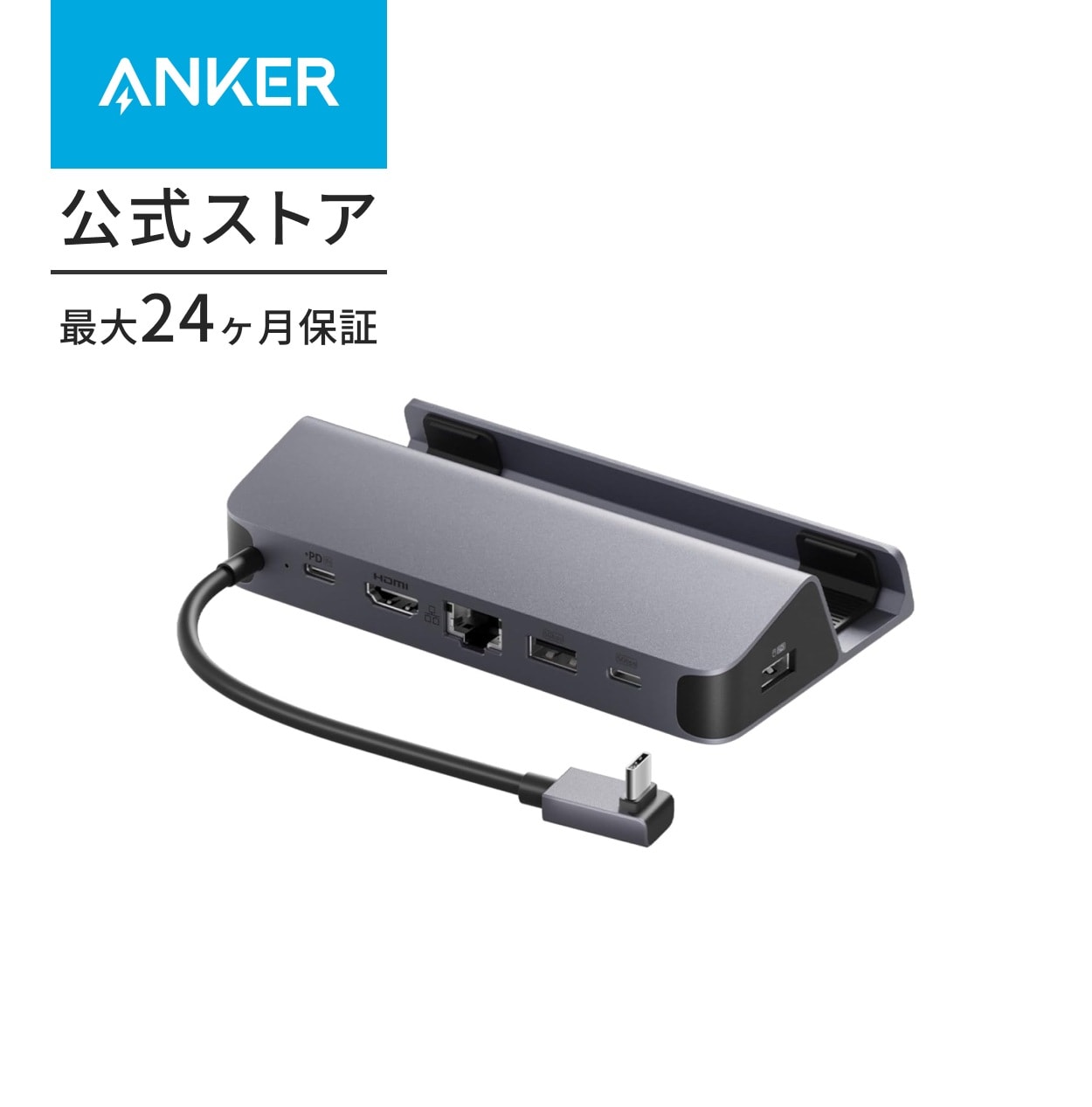 Anker USB-C ハブ (6-in-1, For Game Console) Steam Deck 高速データ転送 最大100W充電 USB PD対応 4K (60Hz)