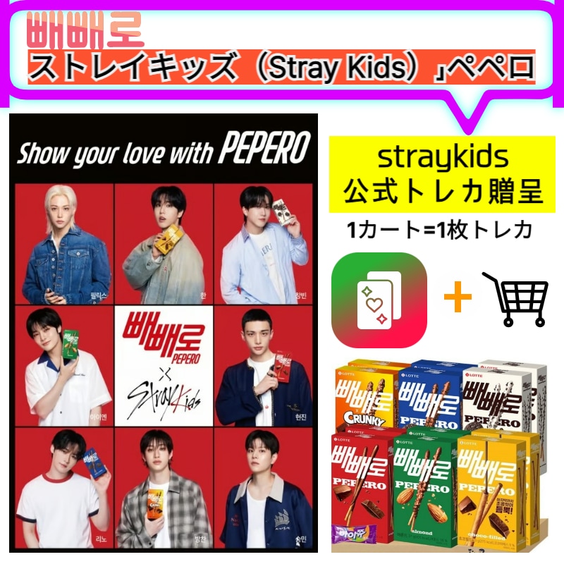 Stray kids SkzooPinch And Connect Mascot Gashapon Capsule
