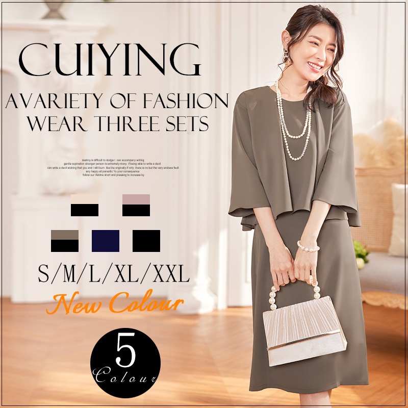秋の女性服韓国通勤シフォンシャツソリッドカラーケープトップペンシルパンツベストスカートスリーピースセット88132