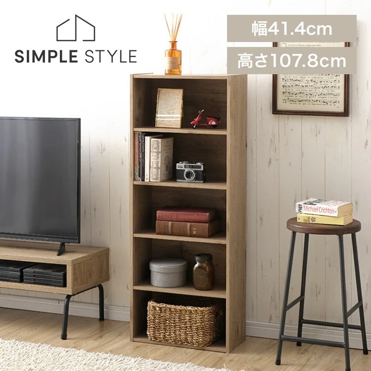 コンパクトカラーボックス アッシュブラウン CX-5U 新生活 4,623円