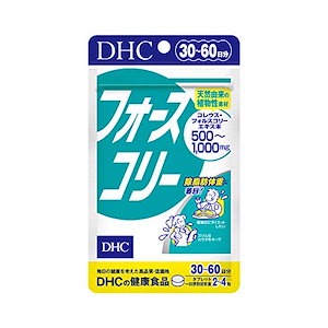 DHC フォースコリー 30日分 (120粒)