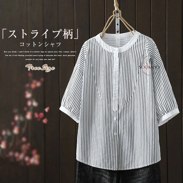 【20点セット】シャツ ストライプ コットンシャツ レディース 五分袖 春夏 ブラウス トップス Tシャツ バンドカラー ナチュラル シャツチュニック 大人可愛い 大きいサイズ ゆったり フォーマル