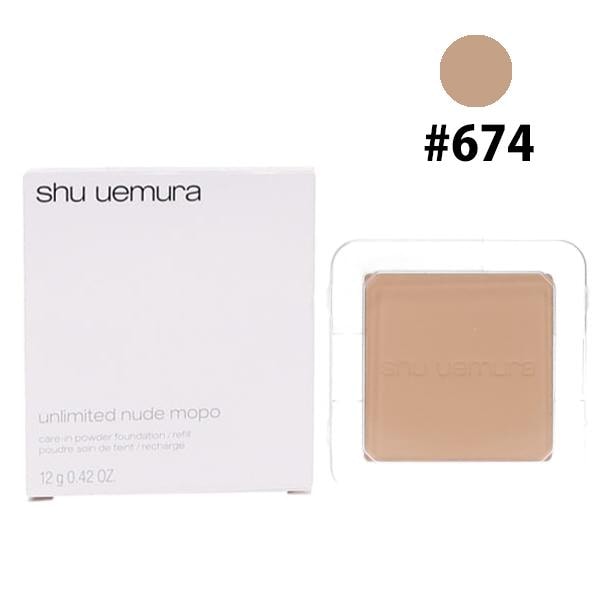 シュウウエムラ アンリミテッドヌード mopo ファンデーション レフィル 674 12g 国内正規品 SHU UEMURA