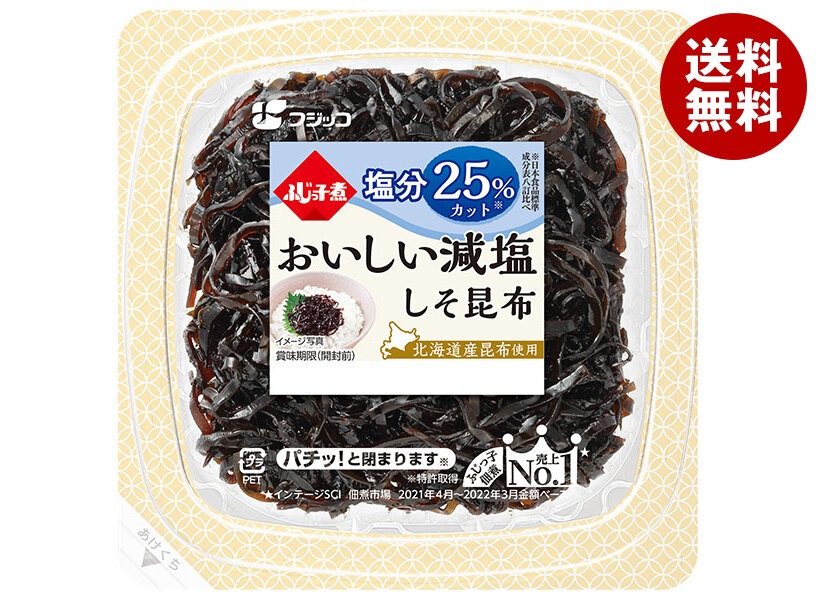 フジッコ ふじっ子煮 おいしい減塩 しそ昆布 65g＊24個入＊(2ケース)
