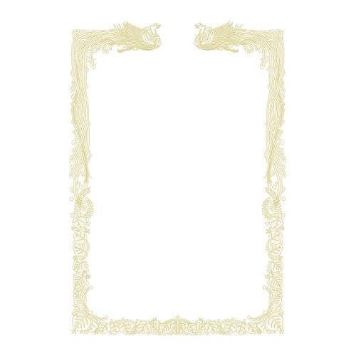 （まとめ買い）ササガワ OA賞状用紙 雲なしB4判横書用 10-1471 00026316 [x3]