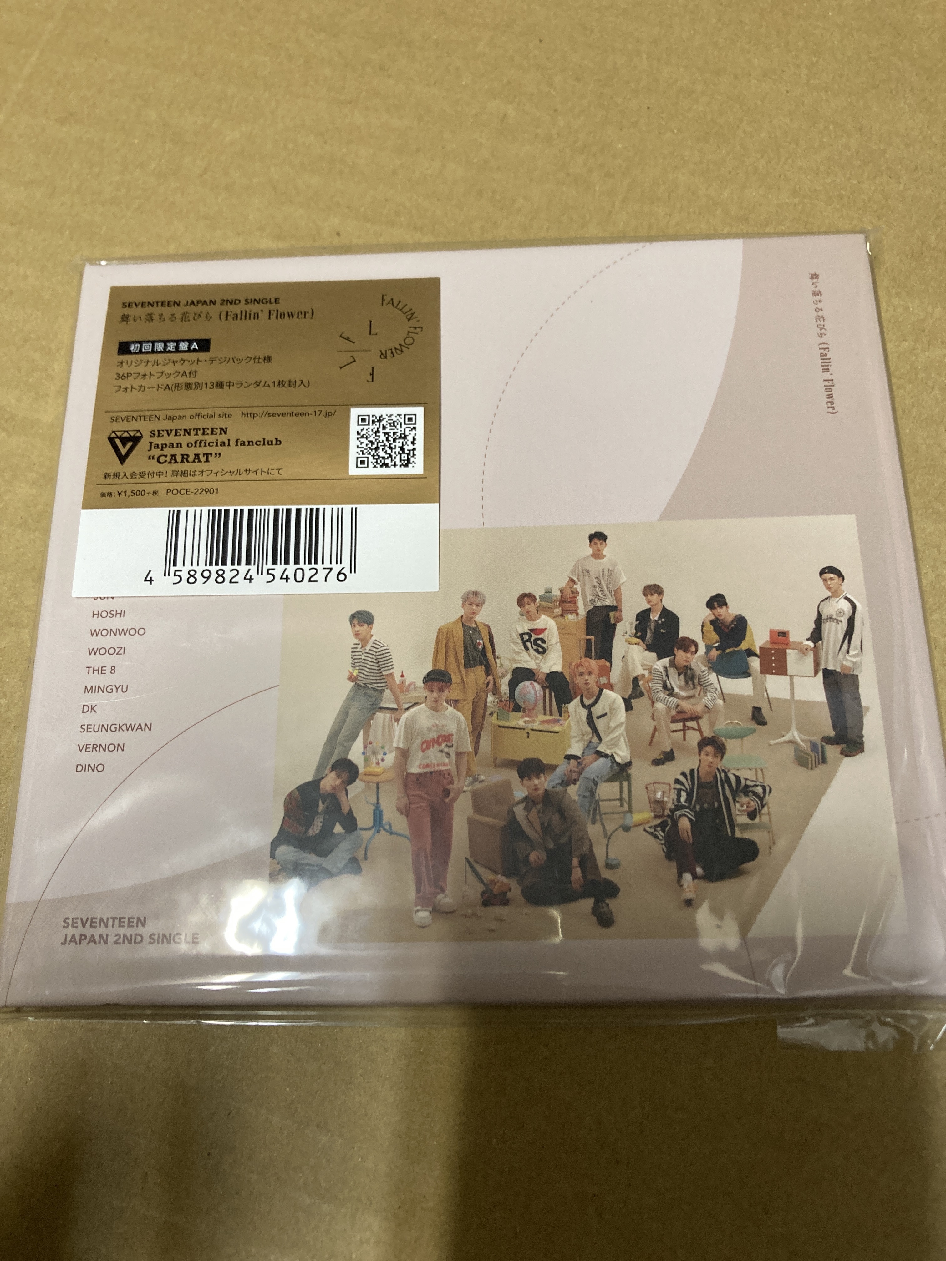 SEVENTEEN 舞い落ちる花びら（初回限定盤A）新品未開封 sb