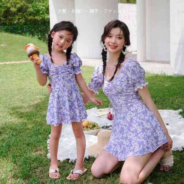 女の子水着 親子ペアルック 体型カバー 親子コーデ 花柄 紫色子供水着 夏 ビーチ 海 温泉 UVカット ママ水着 レディース水着 プール 水泳 夏新品 キッズ水着 母親 girl