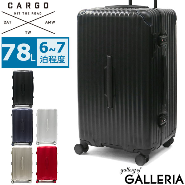 正規品2年保証カーゴ スーツケース CARGO Lサイズ キャリーケース AiR SPORTS エア
