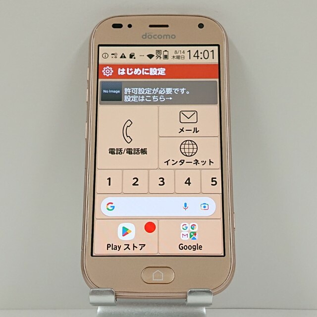 らくらくスマートフォン me F-01L ドコモ ゴールド 送料無料 本体 c13921 【中古】