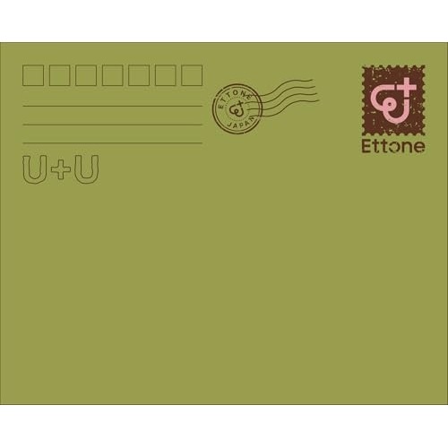 CD/Ettone/U+U (完全生産限定盤)