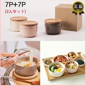 【韓国大人気】[MDおすすめ]すっきりとした陶磁器食器テラファイン2人用7種セット3color(Renewal)