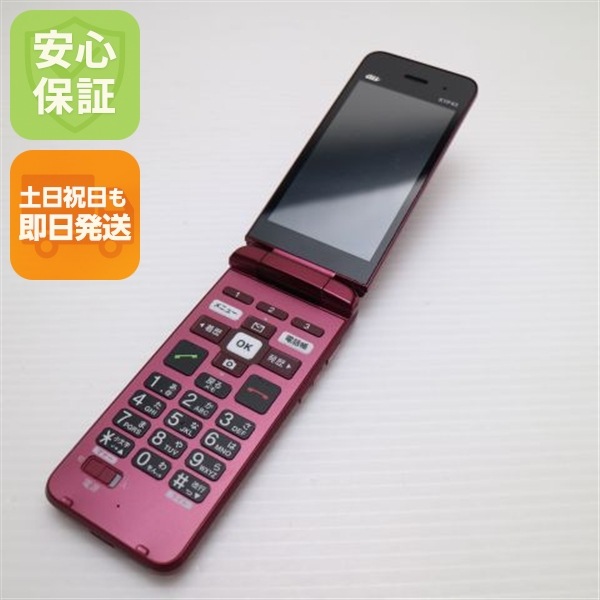 美品 かんたんケータイ ライト KYF43 ワインレッド スマホ 白ロム 本体 即日発送 土日祝発送OK 96