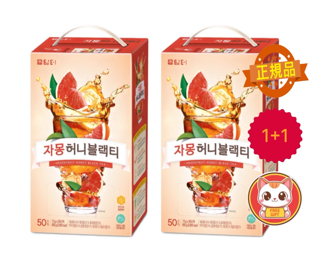 【1+1】グレープフルーツ ハニー ブラックティー 50包＋50包 大容量 4,000円