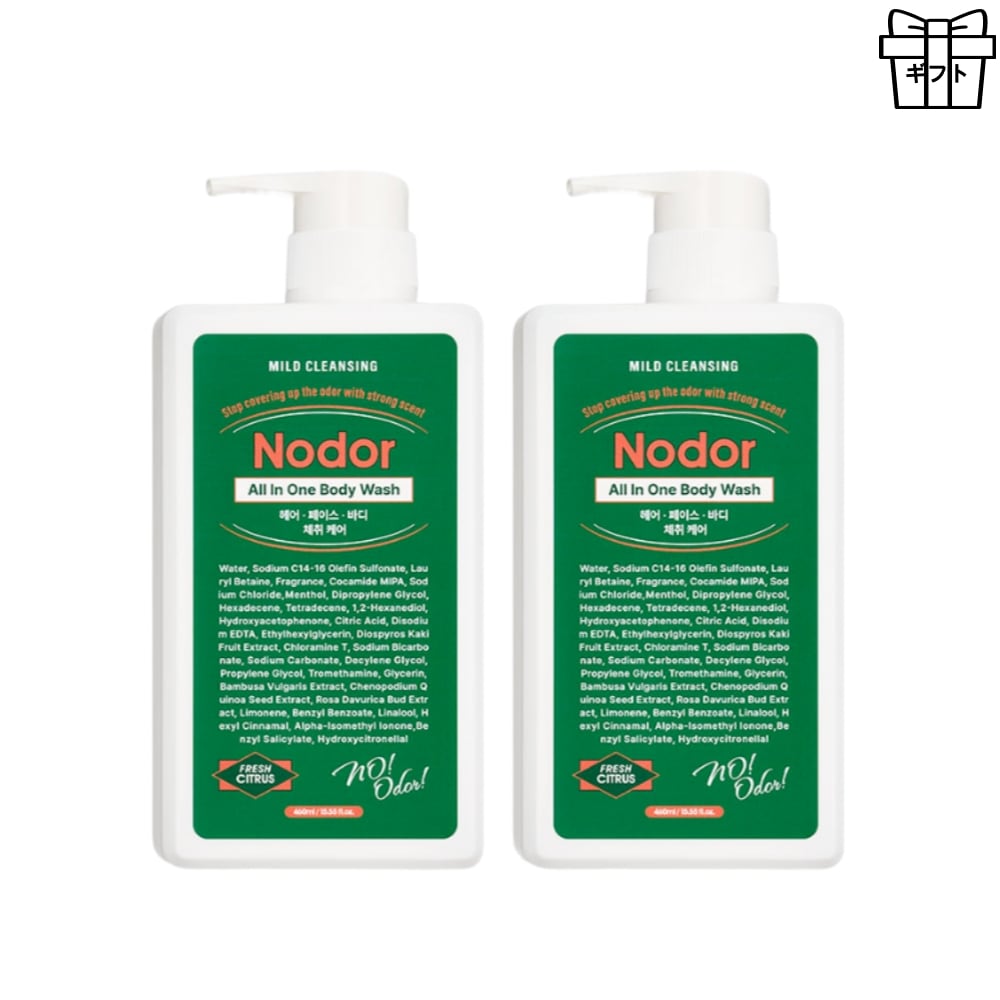 オールインワン ボディウォッシュ 460ml 2個 /時短ケア/韓国スキンケア