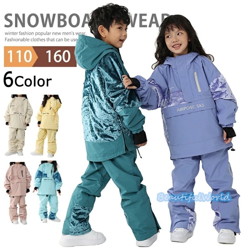 スキーウェア キッズ 上下セット スノーボードウェア ジュニア スノーウェア ジャケット パンツ　男の子 女の子 撥水 防風 保温 雪遊び 中綿　暖かいH44