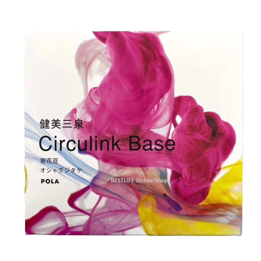 健美三泉 サーキュリンクベース お徳用 180粒 日本国内正規
