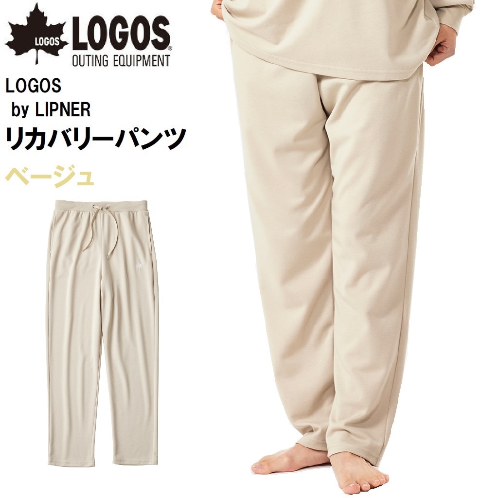 LOGOS by LIPNER LGS-35305663 リカバリーパンツ ベージュ M LGS35305663