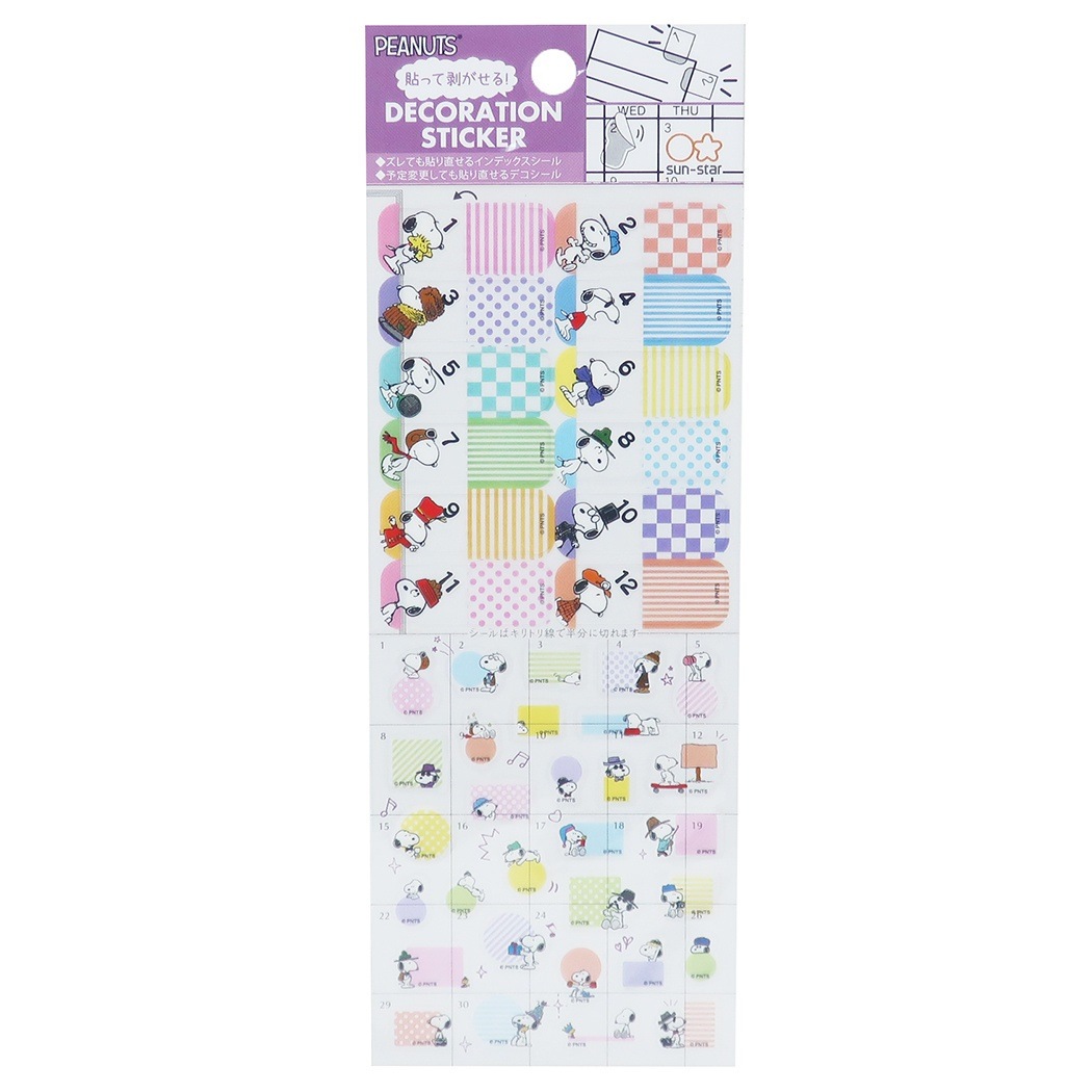 Qoo10 スヌーピー インデックス シール デ 文具