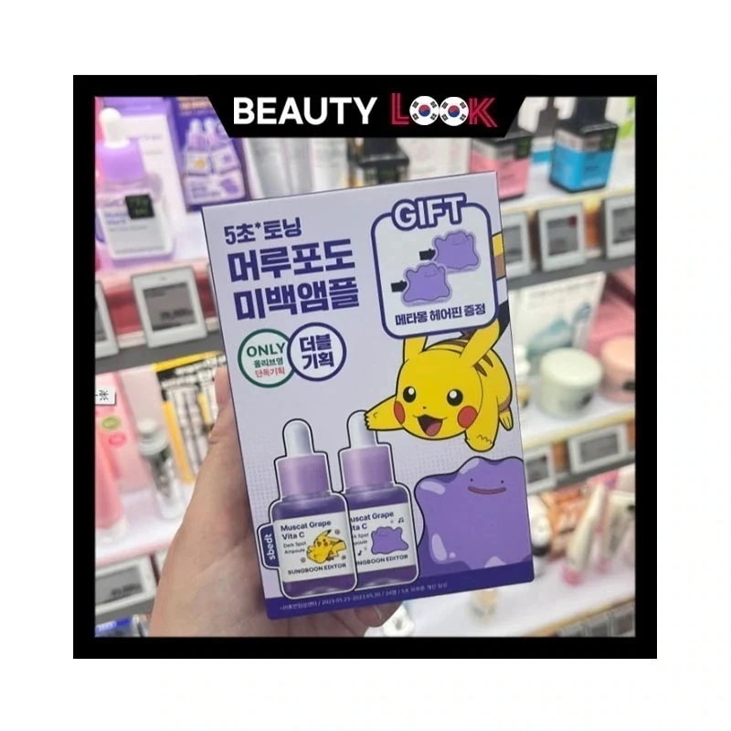 [1+1+Hair pin GIFT]ヤマブドウビタCダークスポットアンプル40ml+40ml【韓国オリーブヤング購入代行】 4,338円