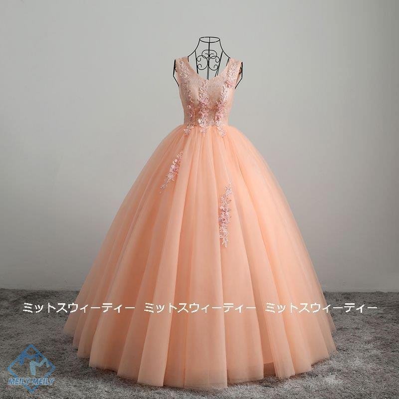 ステージ衣装 プリンセスラインドレス 演奏会用ドレス オレンジ カラードレス ステージドレス 舞台衣 12,711円