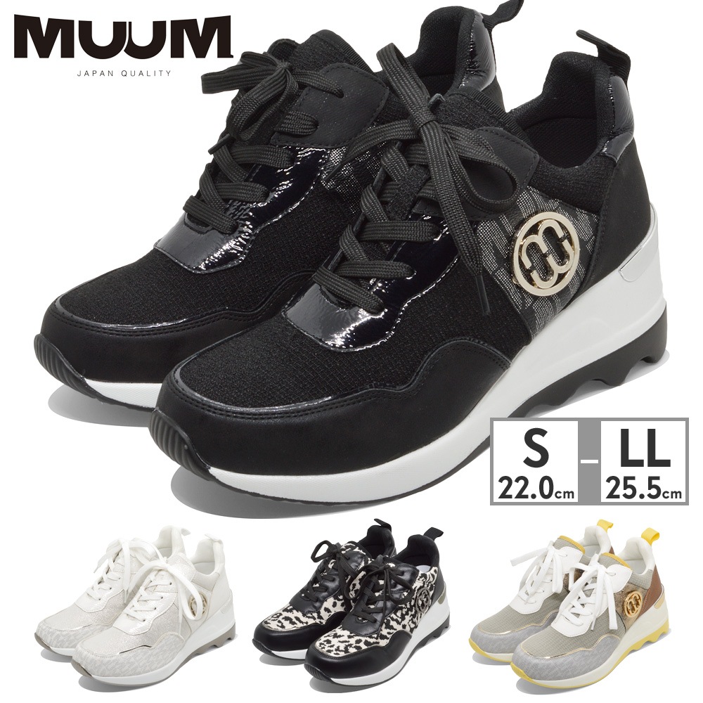 MUUM スニーカー レディース レースアップ 2101 BL WH LEO/C GY/YE ムーム LACEUP SNEAKER 厚底 ウェッジソール ヒール高さ7.8cm厚底スニーカー