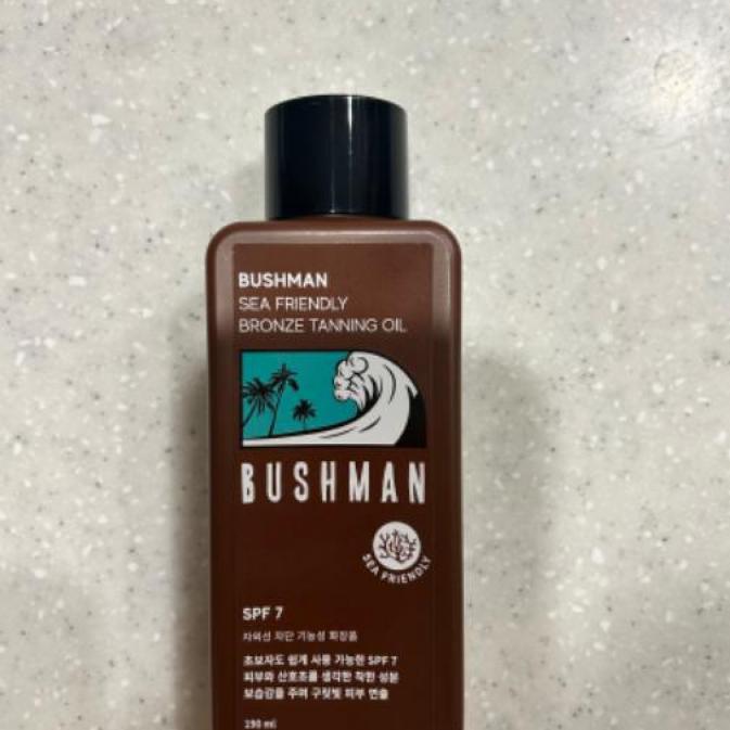 ブッシュマンシーフレンドリーブロンズ日焼けオイル190ml企画（+デイリーサンクリーム20ml）