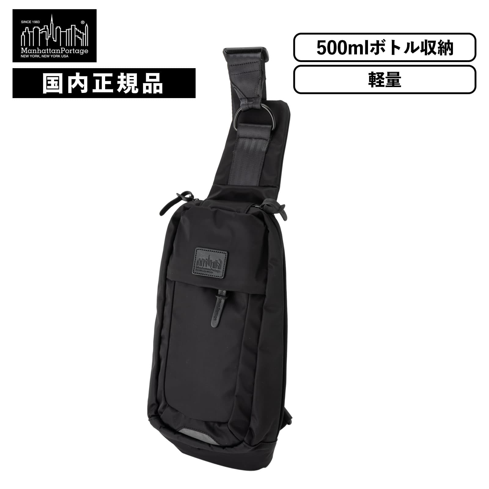 正規品 バッグ ボディバッグ ショルダーバッグ BELT PKWY TWILL SLING メンズ レディース 肩掛け 斜め掛け 軽量 大容量 旅行 ブランド シンプル おしゃれ 黒