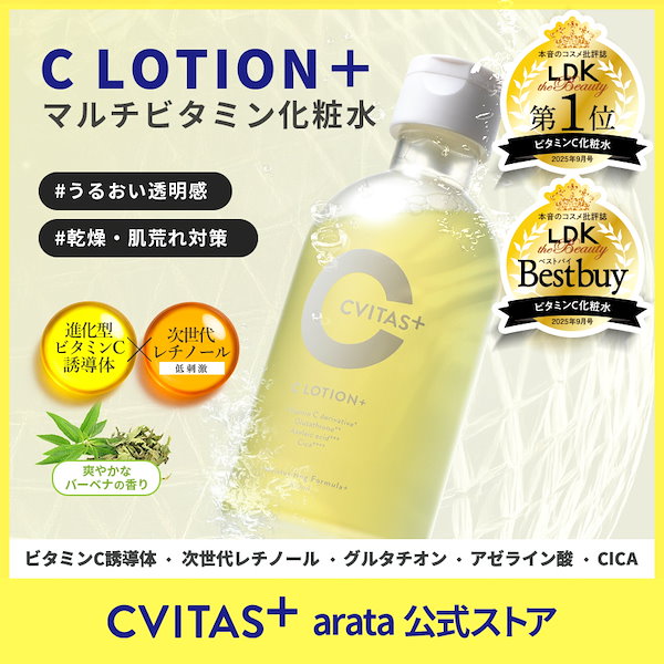 Ajnエッセンス100mL　美容液　保湿型ビタミンC誘導体　ヒルコス Amazon | KisoCare ビタミンC 美容液 30% 低刺激 敏感肌 保湿
