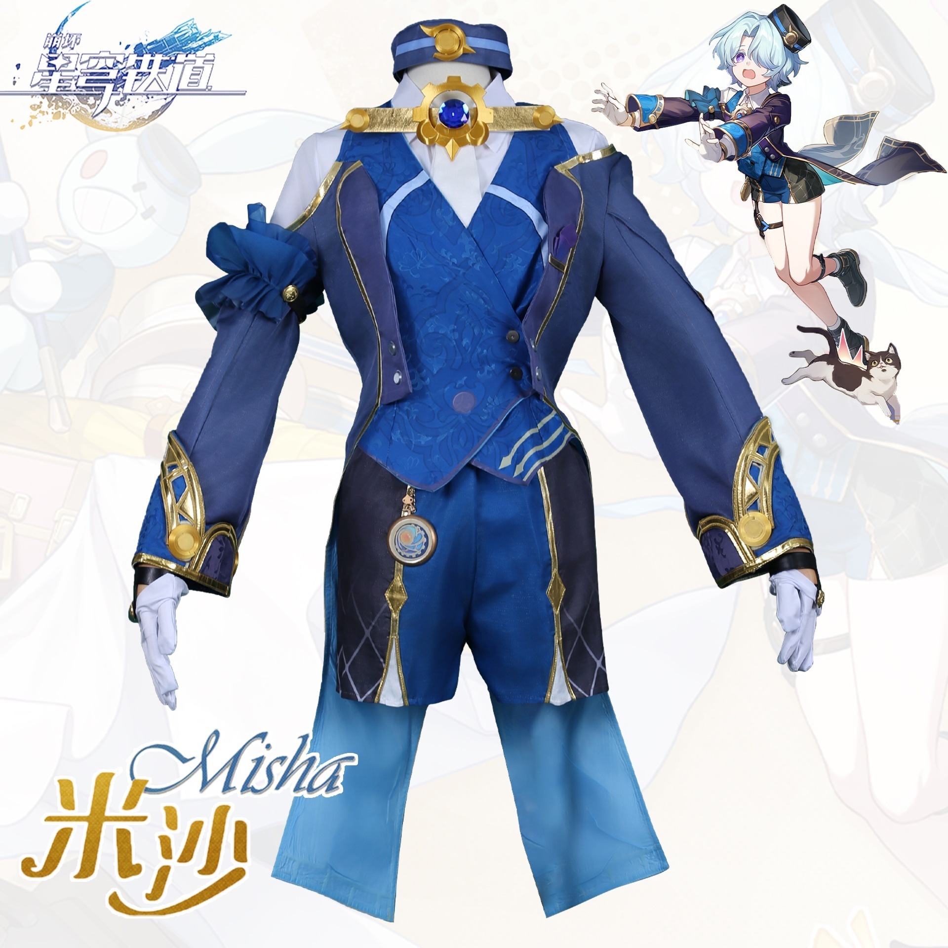 崩壊星穹鉄道cos服正太ミサフルセットセットコスプレ二次元アニメゲーム衣装女