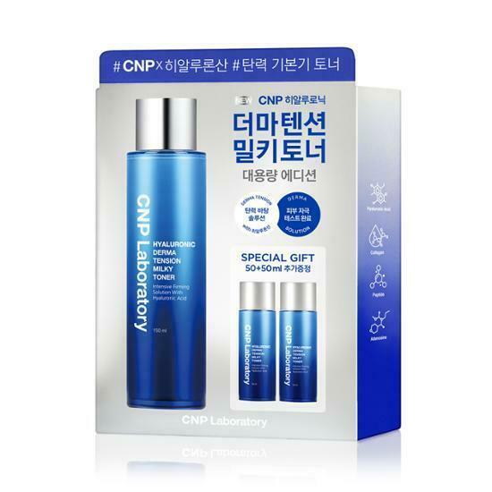 チャアンドパクCNPヒアルロニックダーマテンショントナー150ml+50ml+50ml 企画