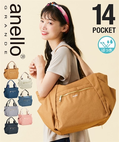 トートバッグ anelloGRANDE アネログランデ はっ水14ポケット杢調トートバッグ
