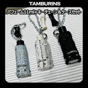 TAMBURINS タンバリンズ　キーリング　sunshine ケース　ブラック タンバリンズ sunshine キーリングウェア tamburins パフューム - メルカリ