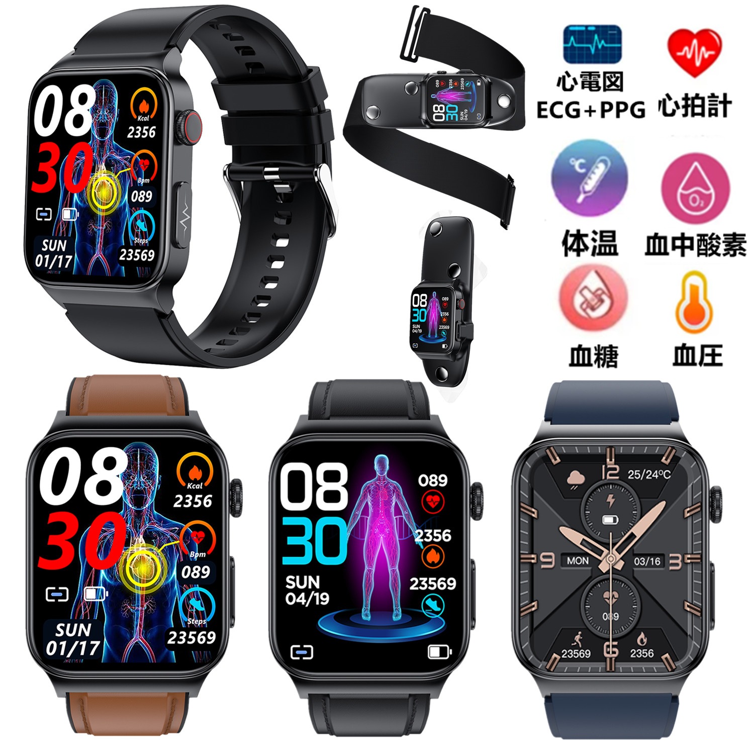 JUSUTEK人気 専門健康管理スマートウォッチ 1.83インチ大画面腕時計 心電図 血圧 血中酸素 血糖値 体温計 心電帯,心電贴付属 4種心電測定 歩数計 睡眠 iphone＆android対応 7,888円