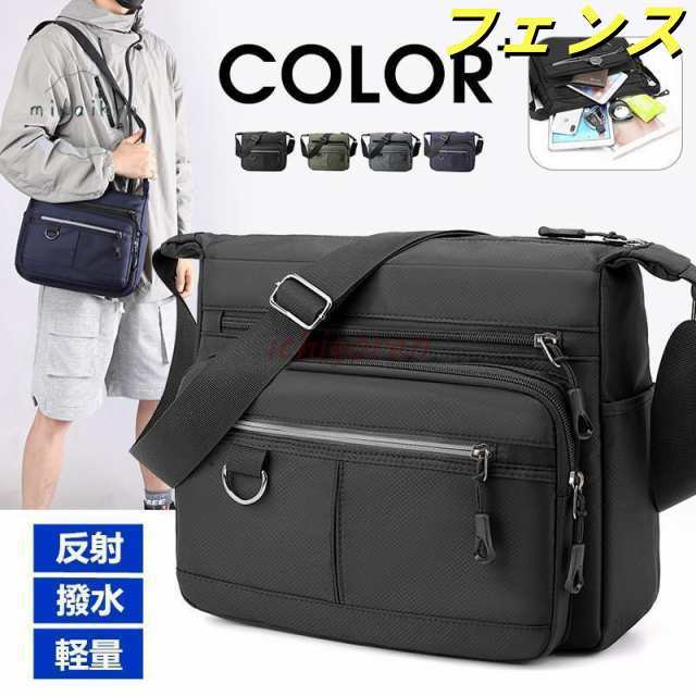 ショルダーバッグ メンズ 斜めがけ 軽量 軽い 撥水 ビジネスバッグ 紳士鞄 大容量 通学 通勤 肩掛け 斜め掛け 防水 反射材 収納力 多機能 ナイロン 父の日 敬老