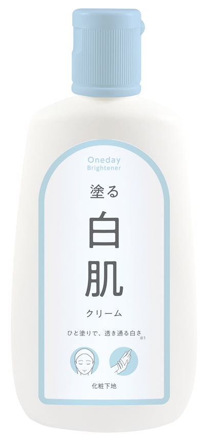 Qoo10] ワンデイブライトナー 【公式】完全リニューアル！累計