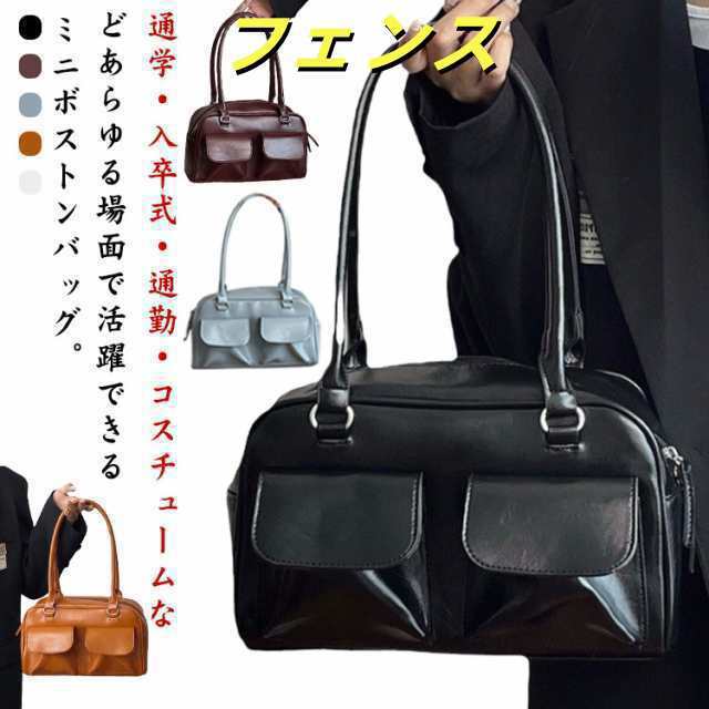 ハンドバッグ ミニボストンバッグ 肩掛けバッグ ダブルポケット おしゃれ 通学 通勤 バック 小さめ PUレザー かばん トートバッグ スクールバッグ レトロ ミニボストンバッグ 高校生 ボストントー