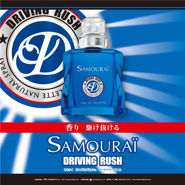 �T�����C �h���C�r���O���b�V�� EDT 50ml