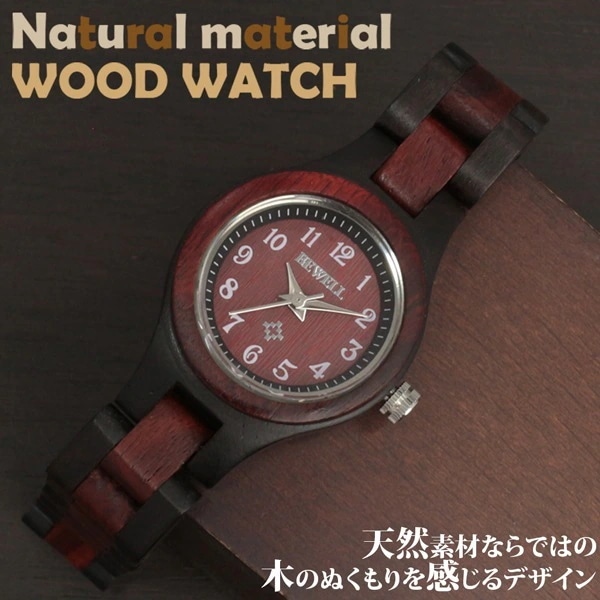 腕時計 木製腕時計 日本製ムーブメント 軽い 軽量 26mmケース WDW022-03