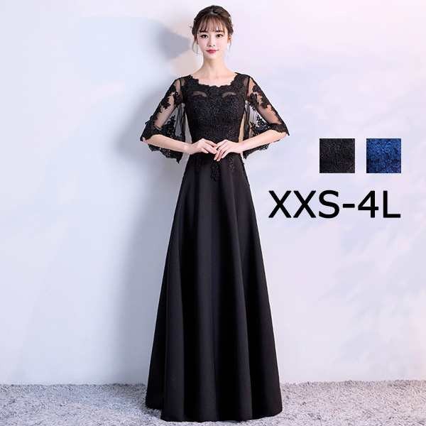 【2025新作入荷】ロングドレス レディース ピアノ 演奏会 母親 結婚式 パーティードレス JP 大人 ロング丈 ナイトドレス 編み上げタイプ ワンピース フ