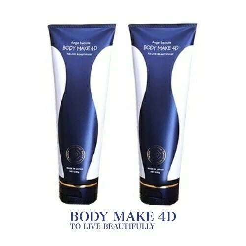 【2個セット】ボディメイク 4D Ange beaute BODY MAKE 4D（アンジュボーテボディメイク4D）脚やせ 足痩せ お腹 除去 いい香り 保湿 痩せ スリミングジェル 引き締め 美脚