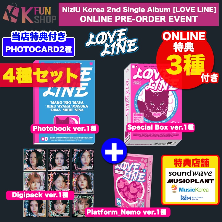 K-popClass 北九州店| aespa SMTOWN特典付き“Girls”入荷しました