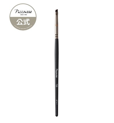 [ピカソ公式] 722斜線アイシャドウブラシ (PICCASSO 722 Diagonal)