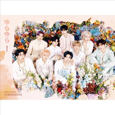 Zerobase one ゆらゆら -花- (CD+DVD) (初回生産限定盤A)