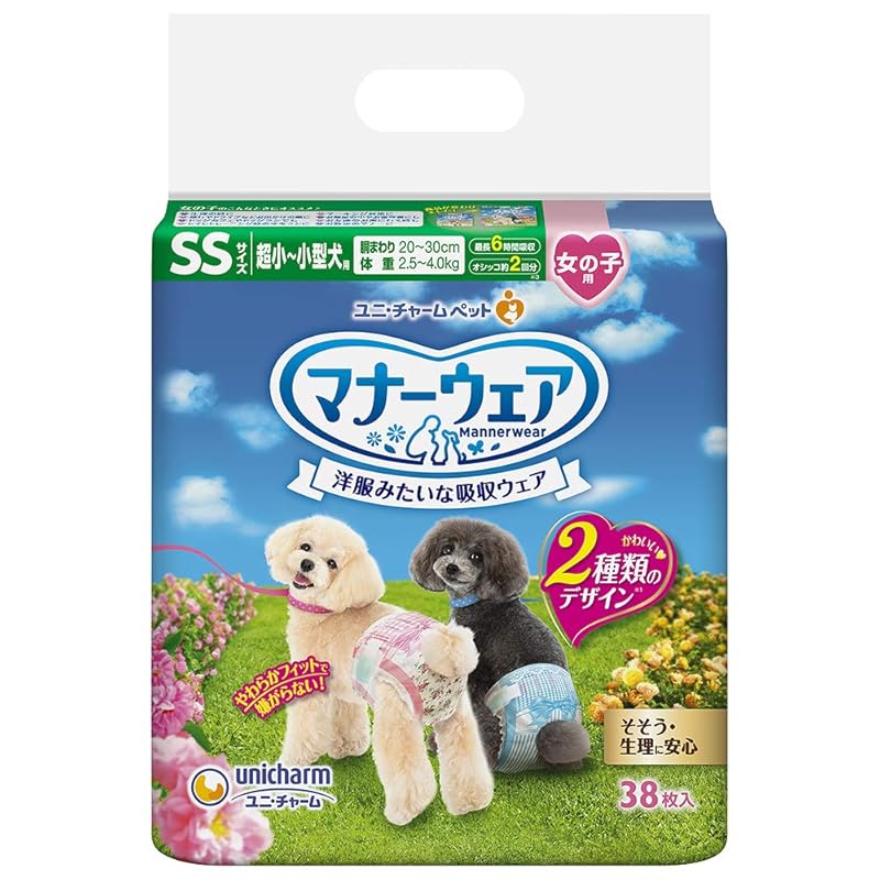 マナーウェア 女の子用 SS 304枚(38枚×8) 超小型・小型犬用 ピンクリボン・青リボン [犬用紙おむつ]【ケース品】